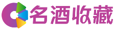 雁山慧碧回收烟酒店