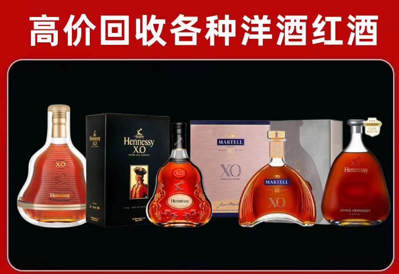 雁山回收洋酒价格