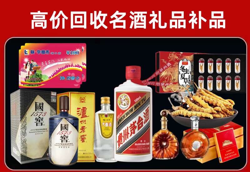 雁山回收虫草价格
