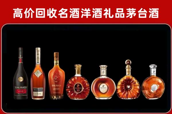 雁山回收红酒的价格